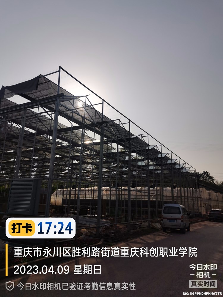 Stress characteristics and structure characteristics of Venlo type greenhouse Stress characteristics and structure characteristics of Venlo type greenhouse